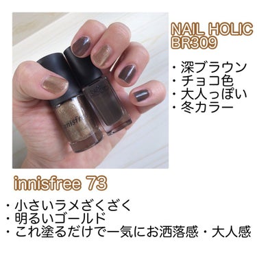 ネイルホリック Earth color/ネイルホリック/マニキュアを使ったクチコミ（2枚目）