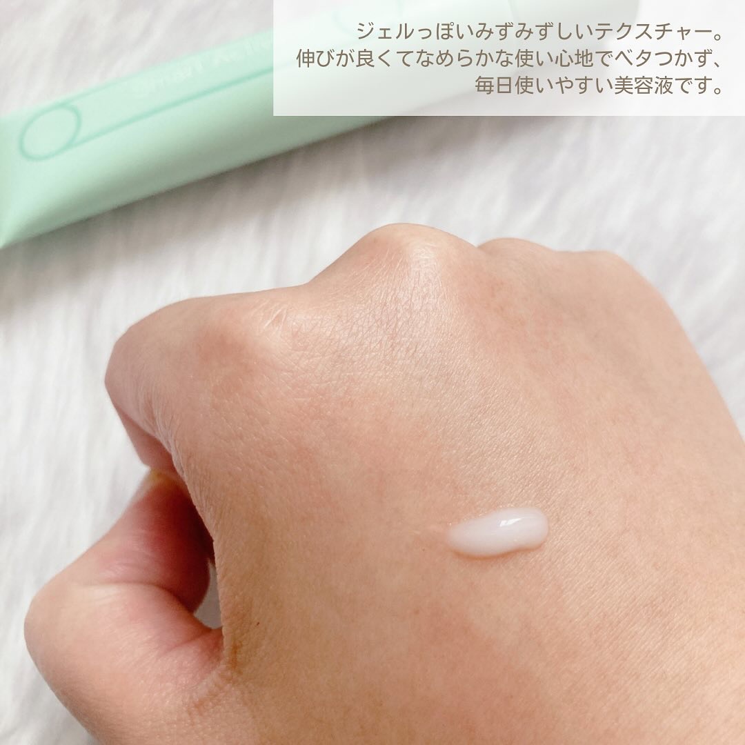 スマートアクティベーター/SISI/美容液を使ったクチコミ（3枚目）