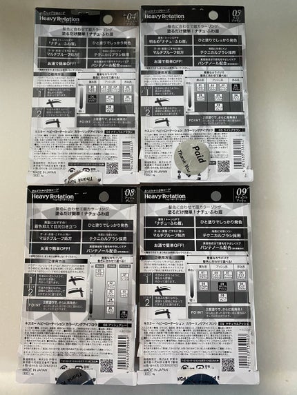 カラーリングアイブロウ/ヘビーローテーション/眉マスカラを使ったクチコミ(9枚目)