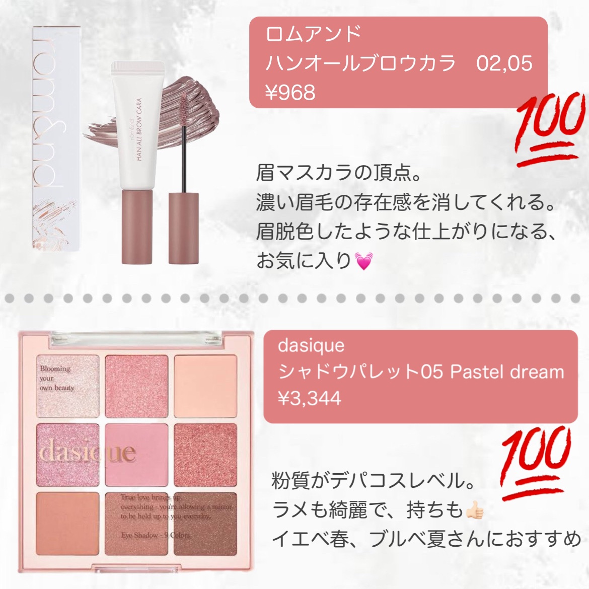 インクブイシェーディング/PERIPERA/シェーディングを使ったクチコミ（2枚目）