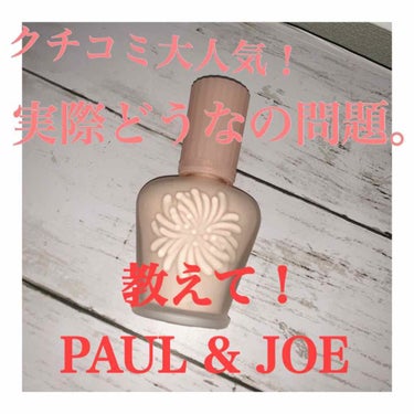 モイスチュアライジング ファンデーション プライマー S/PAUL & JOE BEAUTE/化粧下地を使ったクチコミ（1枚目）