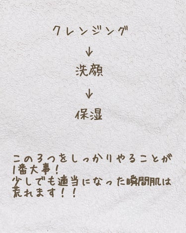 ロゼット ロゼット 洗顔パスタ　普通肌のクチコミ「4年間毛穴と肌荒れに悩み続けた私が見つけた最高ケア

〜肌が荒れて毛穴が詰まるまで〜
私は大学.....」（2枚目）