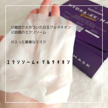 ルルルン ハイドラ EX マスク/ルルルン/シートマスク・パックを使ったクチコミ(2枚目)