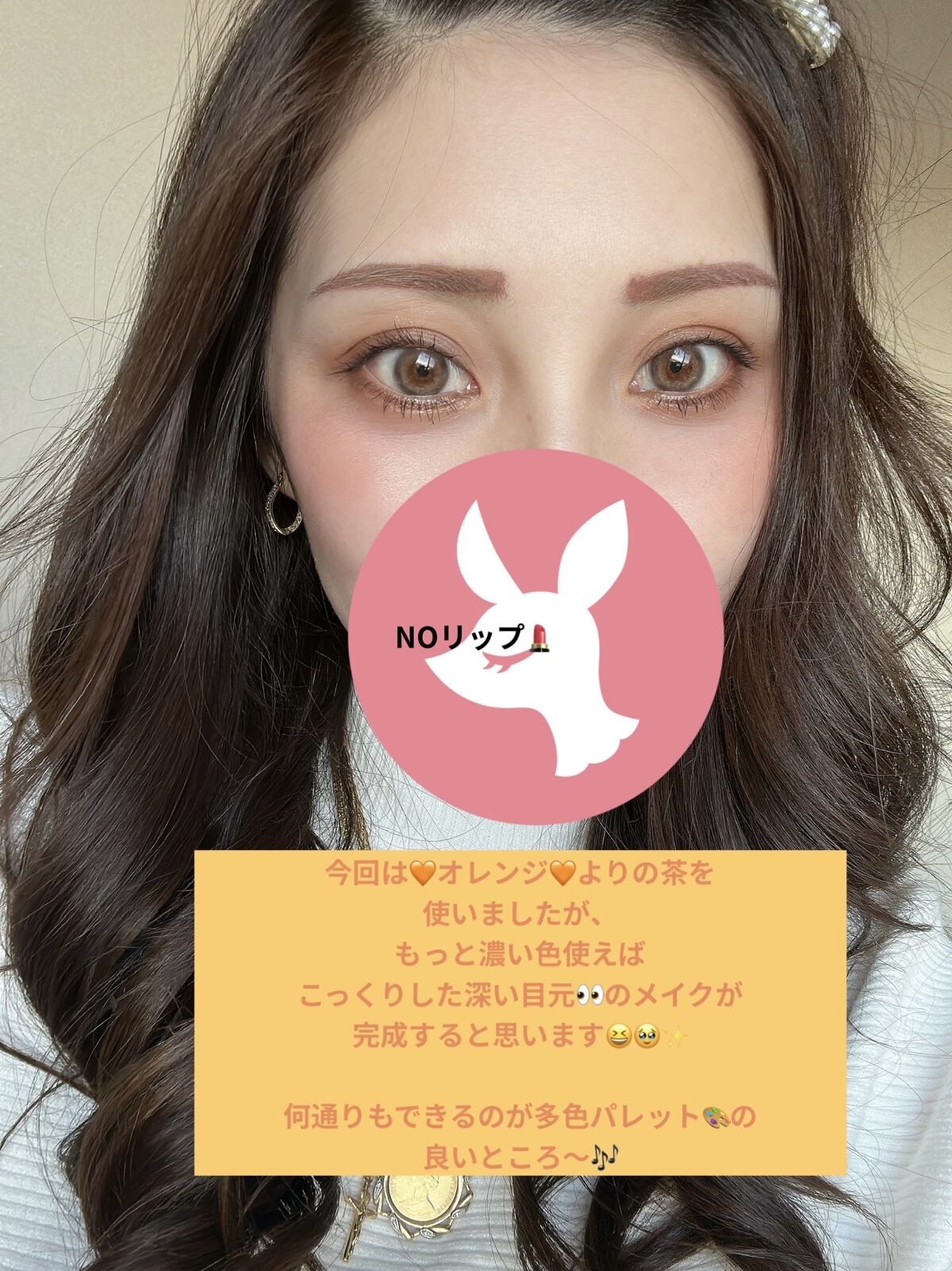 プロ アイ パレット/CLIO/アイシャドウパレットを使ったクチコミ（3枚目）