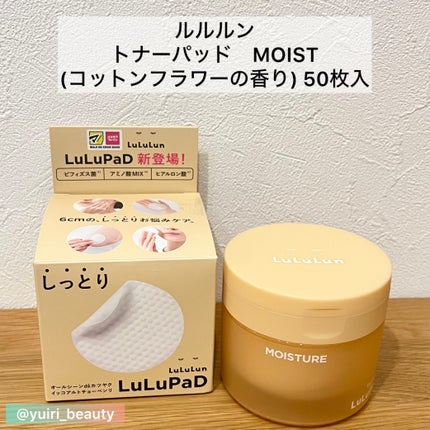ルルルン トナーパッド MOIST(コットンフラワーの香り)/ルルルン/トナーパッドを使ったクチコミ(2枚目)