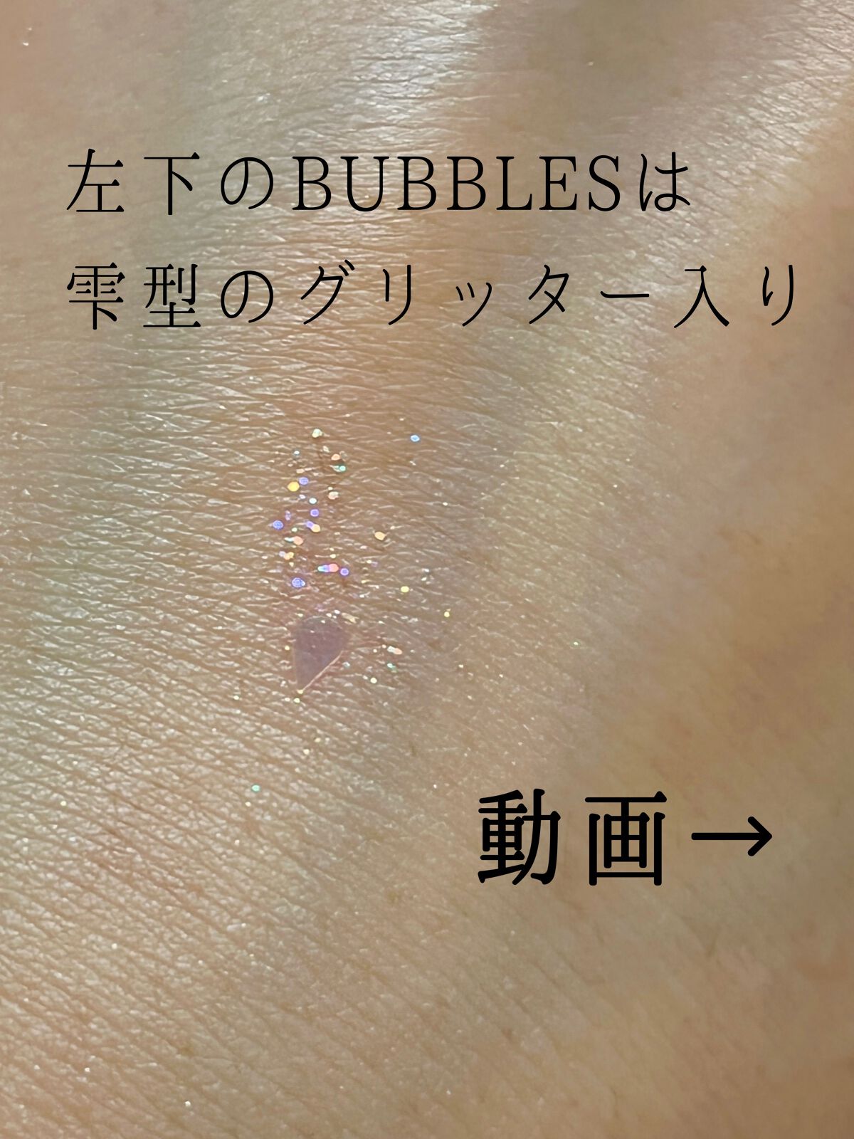 エクスプローラ12色 動物アイシャドウパレット/PERFECT DIARY/アイシャドウパレットを使ったクチコミ(5枚目)