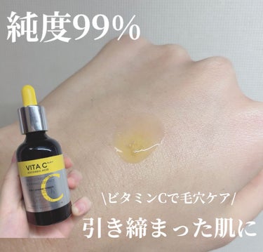 MISSHA ビタシープラス 美容液のクチコミ「~純度99%のビタミンCで本気の毛穴ケア~




今回は毛穴に特化したおすすめの美容液を
紹.....」（1枚目）