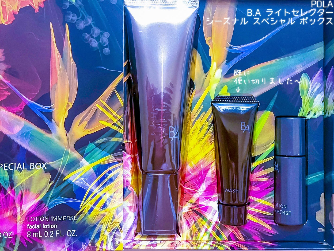 B.A ライト セレクター N/B.A/日焼け止めミスト・スプレーを使ったクチコミ(2枚目)