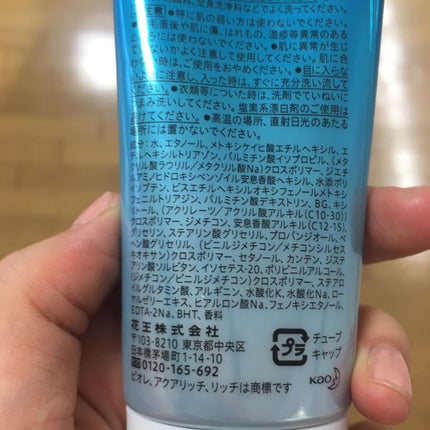 ビオレUV アクアリッチウォータリーエッセンス/ビオレ/日焼け止め・UVケアを使ったクチコミ(2枚目)