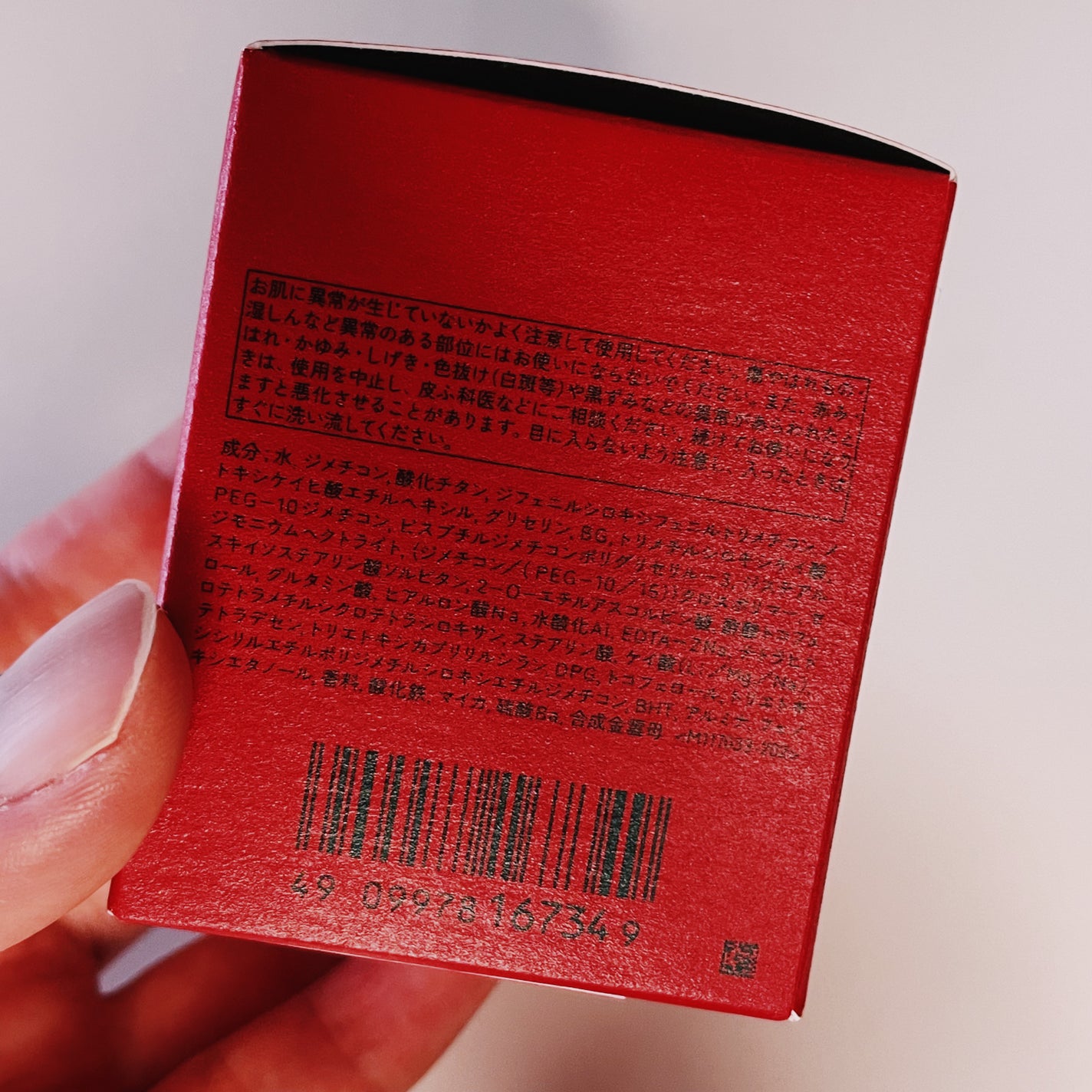 クリームファンデーション|INOUIの使い方を徹底解説 - 2023年9 クリームファンデーション|INOUIの使い方を徹底解説 - 2023年9