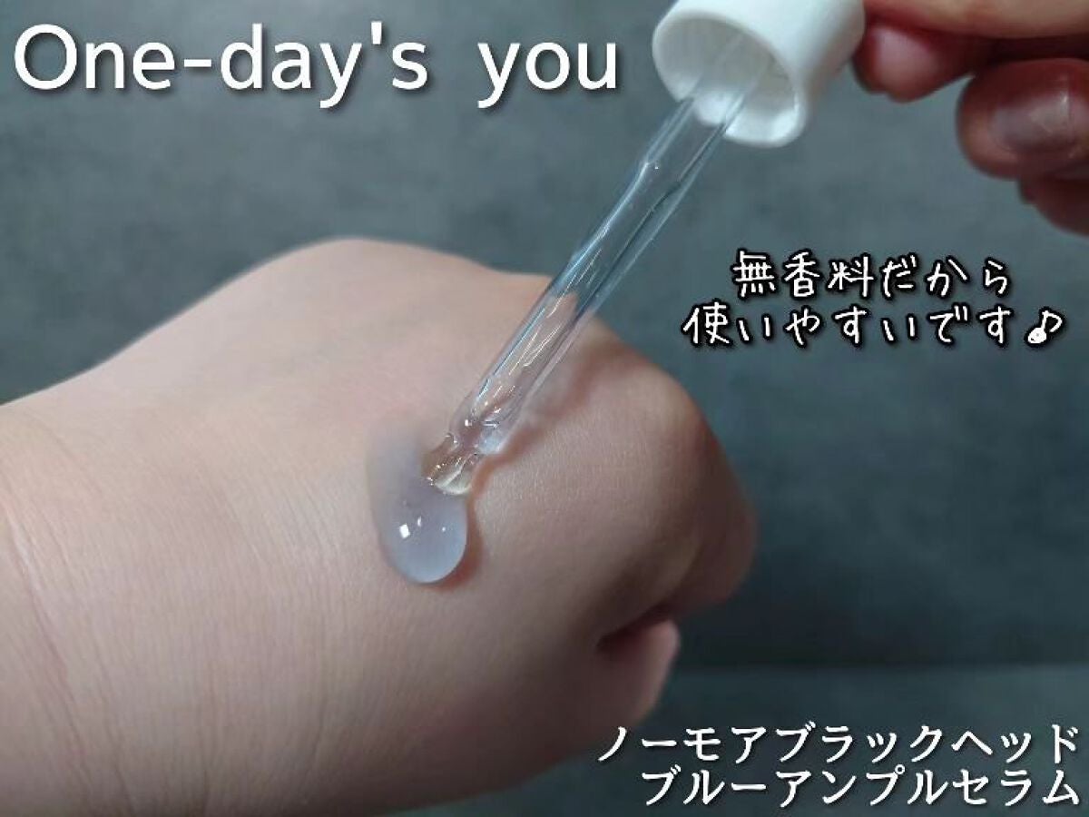 ノーモアブラックヘッド(ノーズピーリング)/One-day's you/スクラブ・ゴマージュを使ったクチコミ(6枚目)