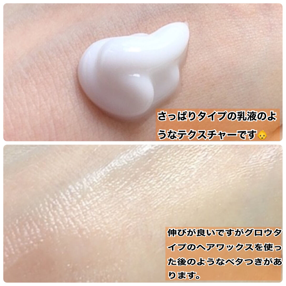 ジュライミー ボディローション/JUL7ME/ボディローションを使ったクチコミ（3枚目）