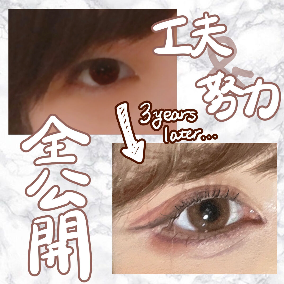 トリプルレシピアイズ/インテグレート/アイシャドウパレットを使ったクチコミ（1枚目）