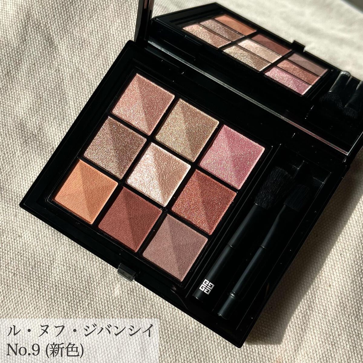 ル・ヌフ・ジバンシイ/GIVENCHY/アイシャドウパレットを使ったクチコミ(2枚目)
