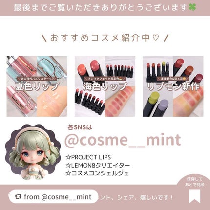 by365 パウダリーUVクリーム/ナリスアップ/日焼け止めクリームを使ったクチコミ(6枚目)