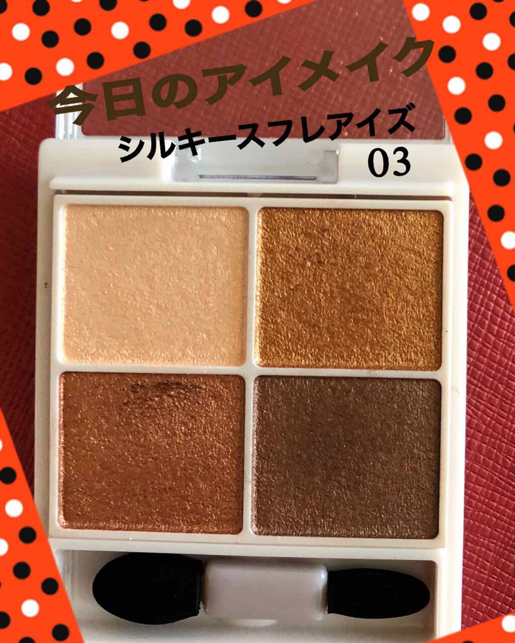 メルティールミナスルージュ/キャンメイク/口紅を使ったクチコミ（1枚目）