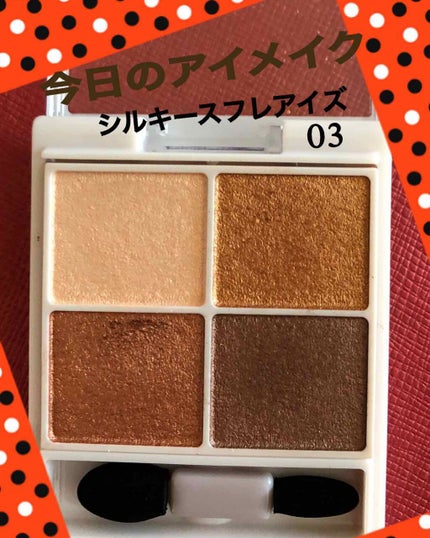 グロウフルールチークス/キャンメイク/パウダーチークを使ったクチコミ(1枚目)