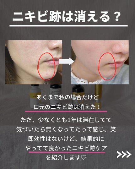 を使ったクチコミ(2枚目)