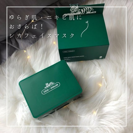 CICA デイリースージングマスク/VT/シートマスク・パックを使ったクチコミ(1枚目)