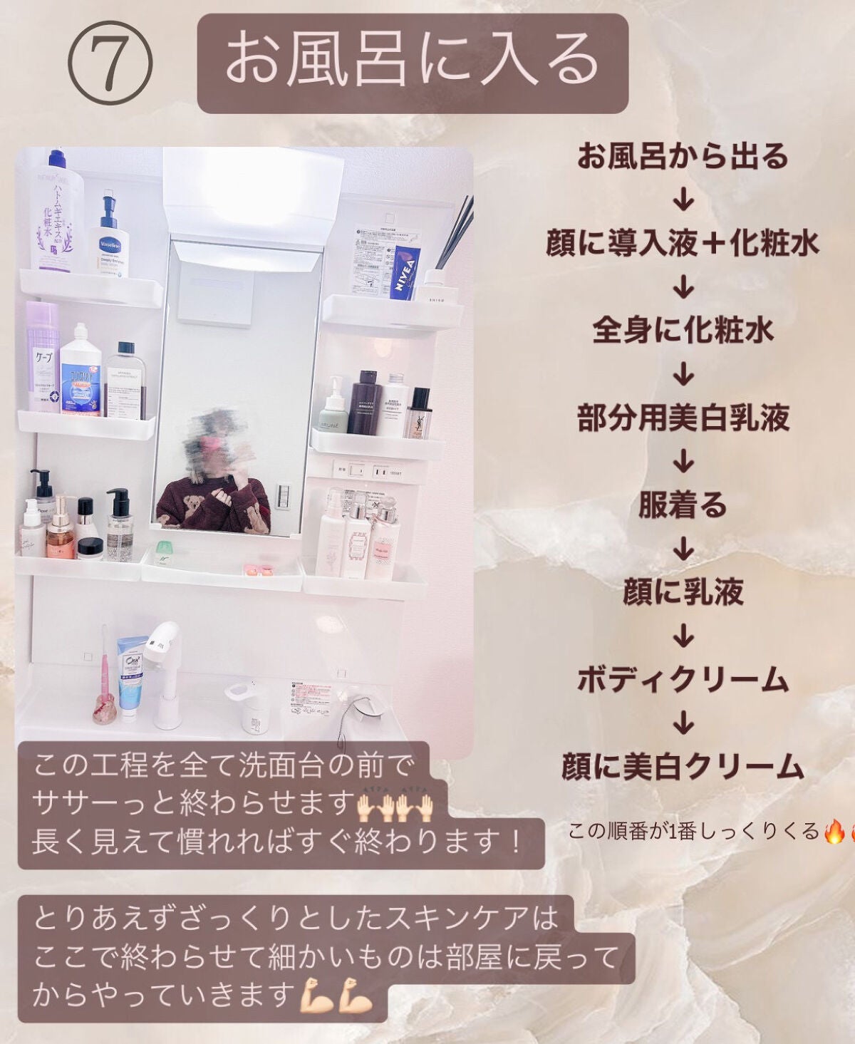 シミ・ソバカス予防ケア フェイスクリーム/キュレル/フェイスクリームを使ったクチコミ(3枚目)