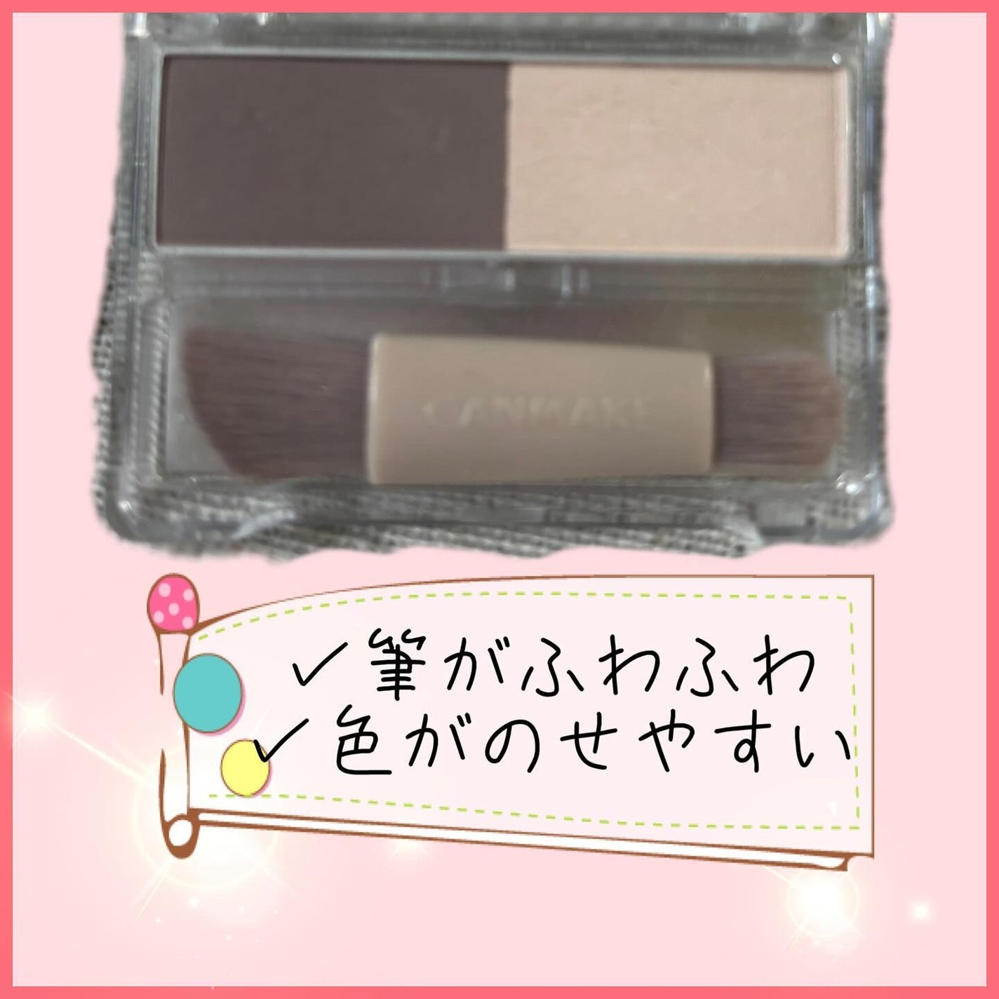 ノーズシャドウメーカー/キャンメイク/ハイライト・シェーディングを使ったクチコミ(2枚目)