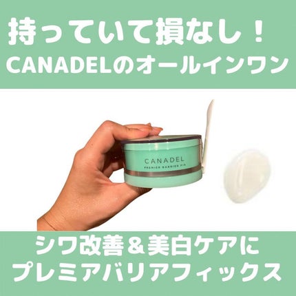 を使ったクチコミ(1枚目)