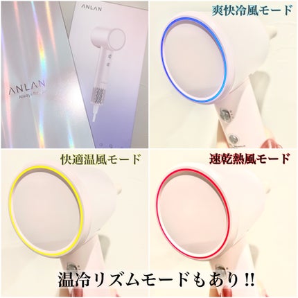 ダブルケアドライヤー/ANLAN/ドライヤーを使ったクチコミ(2枚目)