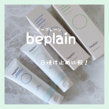 beplain Clean Ocean Moisture Sunscreenのクチコミ「

🌿beplain 日焼け止め🌿﻿
﻿
肌にも環境にも優しい、beplainの日焼け止め。﻿.....」（1枚目）