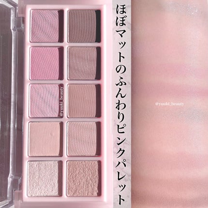 ベターザンパレット/rom&nd/アイシャドウパレットを使ったクチコミ(2枚目)