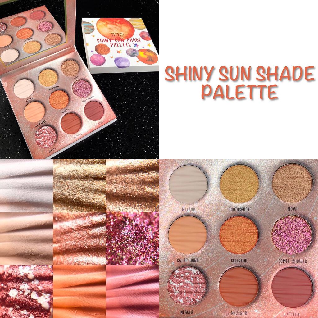 ギャラクシー9色アイシャドウパレット/DiTO/アイシャドウパレットを使ったクチコミ(3枚目)