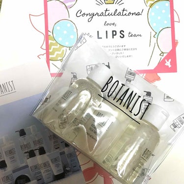 💫会社から帰ったら、
LIPSさんからボタニストのボタニカルバスケアセットが届いていました〜😍💘

LIPSのプレゼント初めて当たった...！！

今ちょうどボタニストのモイストタイプのシャンプーとトリ