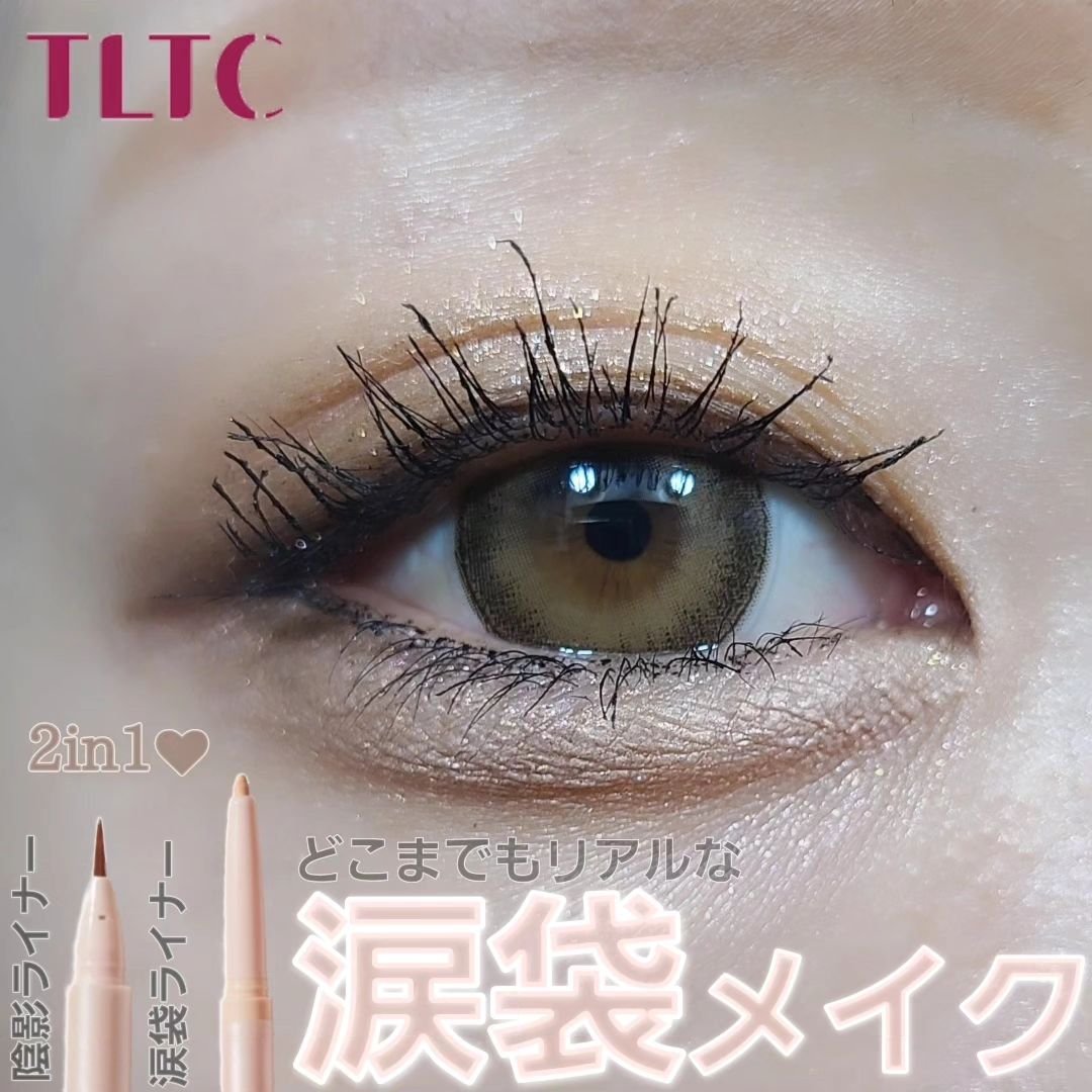 ブルーミング アンダー アイライナー/TLTC/リキッドアイライナーを使ったクチコミ（1枚目）