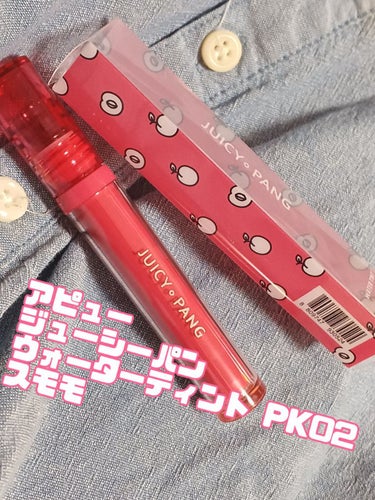 アピュー パステルブラッシャー PK04恋に落ちたいちご/A’pieu/パウダーチークを使ったクチコミ（3枚目）