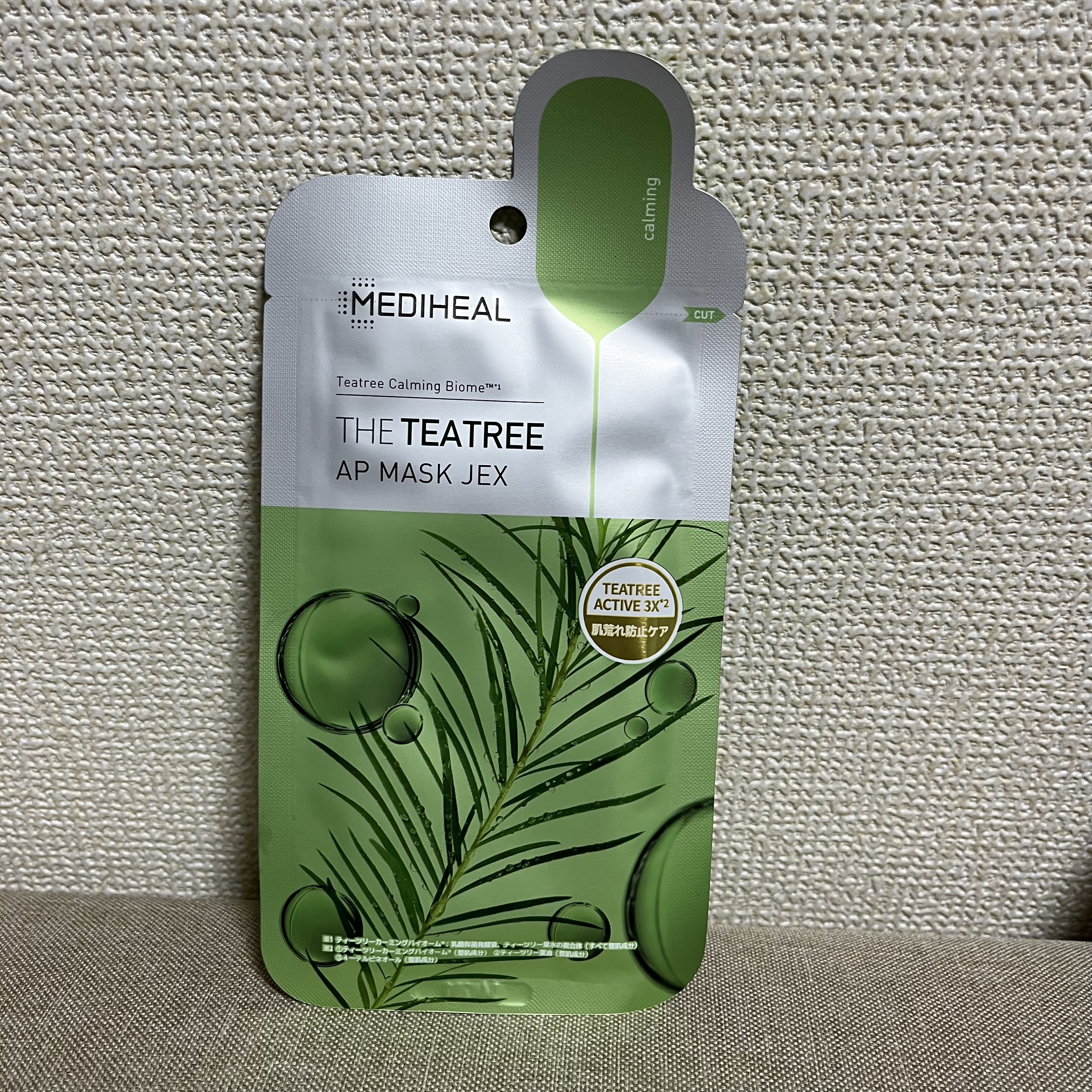 THE ティーツリー APマスク JEX/MEDIHEAL/シートマスク・パックを使ったクチコミ（1枚目）