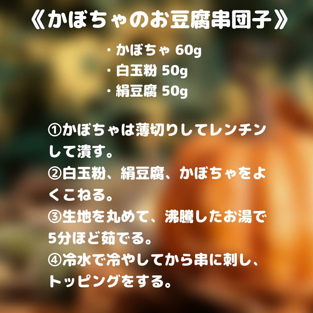 ラカントS/サラヤ/低糖質食品を使ったクチコミ(2枚目)