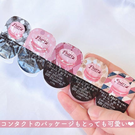 アイムスティックシャドウシマー/i’m meme/スティックアイシャドウを使ったクチコミ(5枚目)