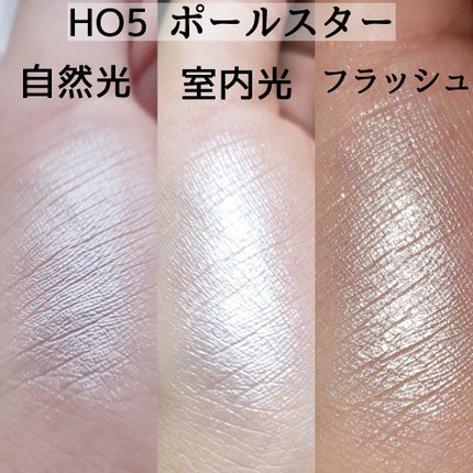 ZEESEA 顔がキラキラ オーロラ系ハイライト/ZEESEA/パウダーハイライトを使ったクチコミ(4枚目)