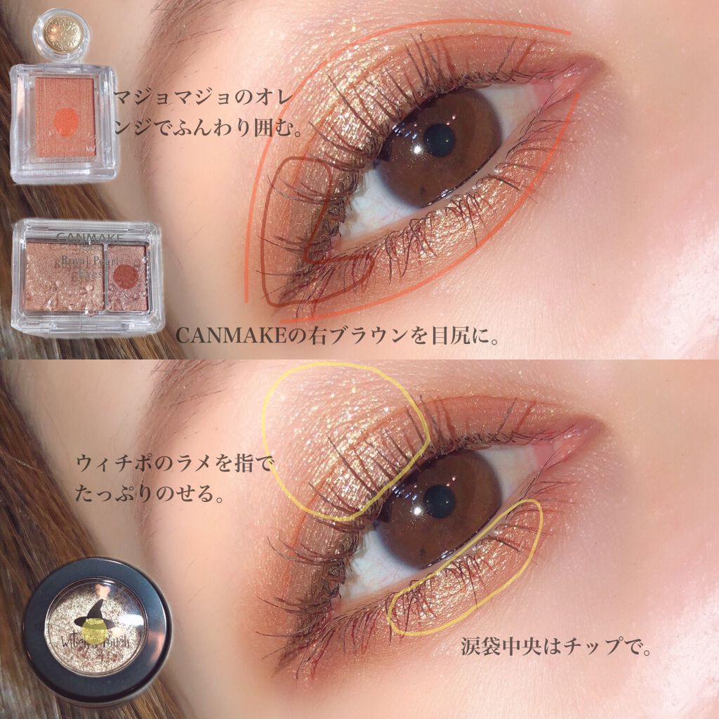 シャドーカスタマイズ/MAJOLICA MAJORCA/単色アイシャドウを使ったクチコミ(2枚目)