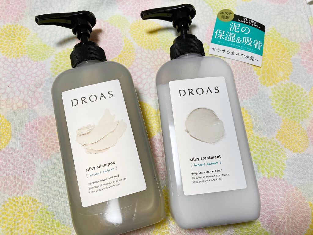シルキーシャンプー／トリートメント/DROAS/市販シャンプーを使ったクチコミ（2枚目）