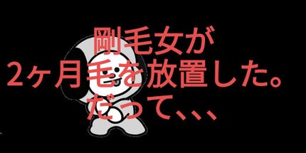 乳液・敏感肌用・高保湿タイプ/無印良品/乳液を使ったクチコミ(1枚目)