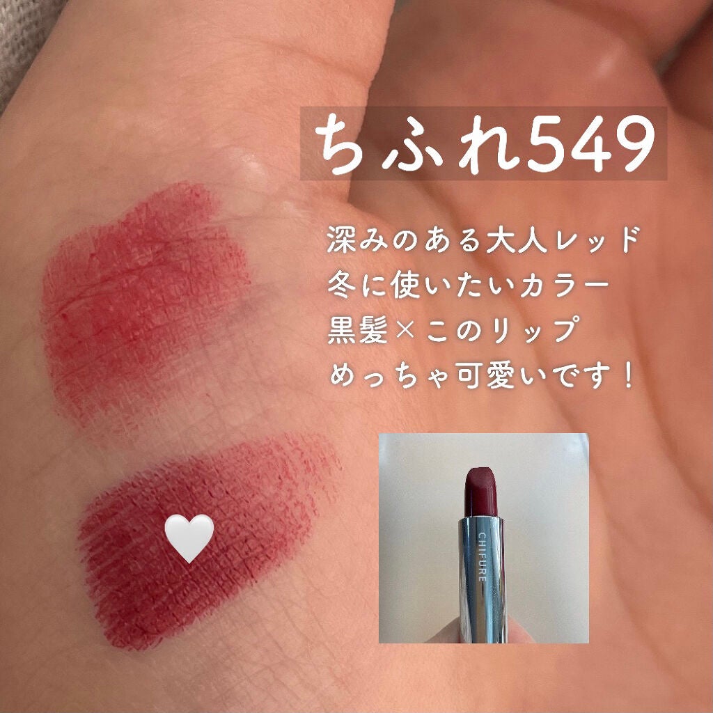 ラスティング リップカラーN/CEZANNE/口紅を使ったクチコミ(4枚目)