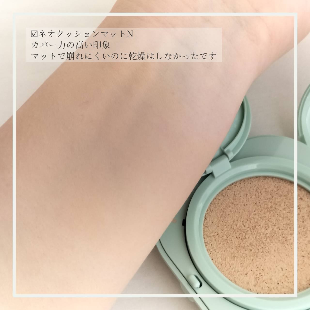 ネオクッション グロウ N/LANEIGE/クッションファンデーションを使ったクチコミ（3枚目）