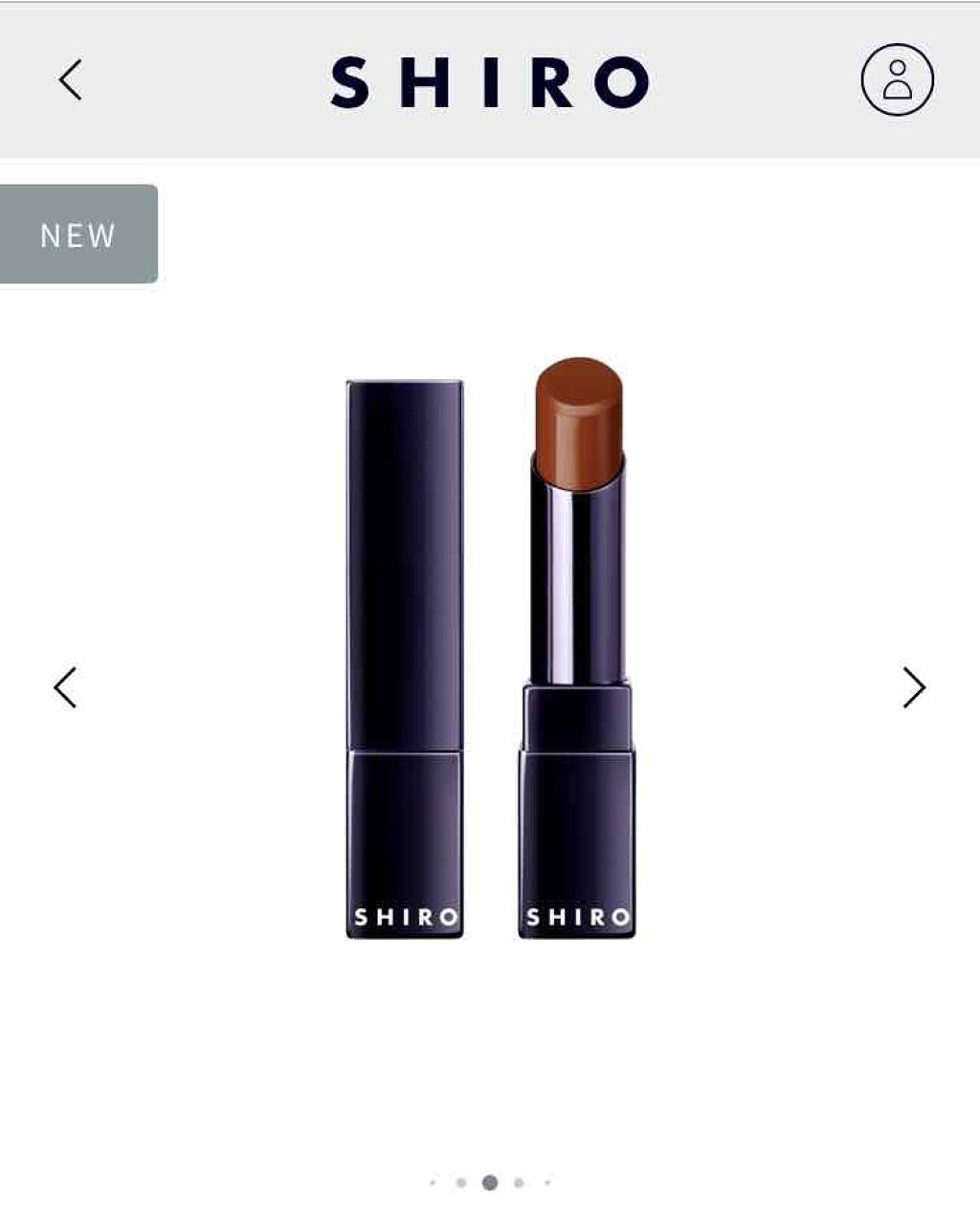 ジンジャーリップスティック/SHIRO/口紅を使ったクチコミ(1枚目)