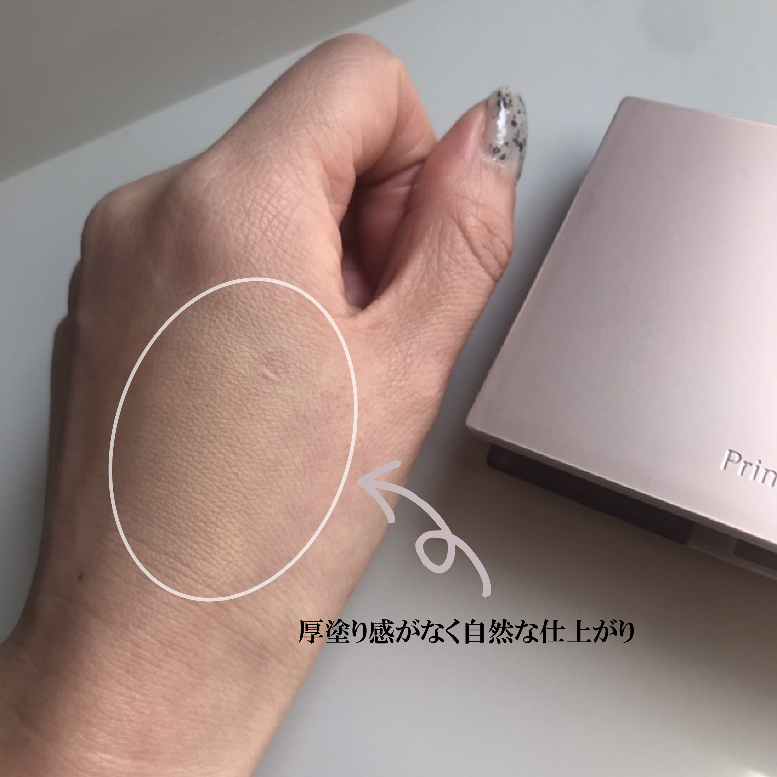 プリマヴィスタ ブライトチャージ パウダー/プリマヴィスタ/パウダーファンデーションを使ったクチコミ（2枚目）