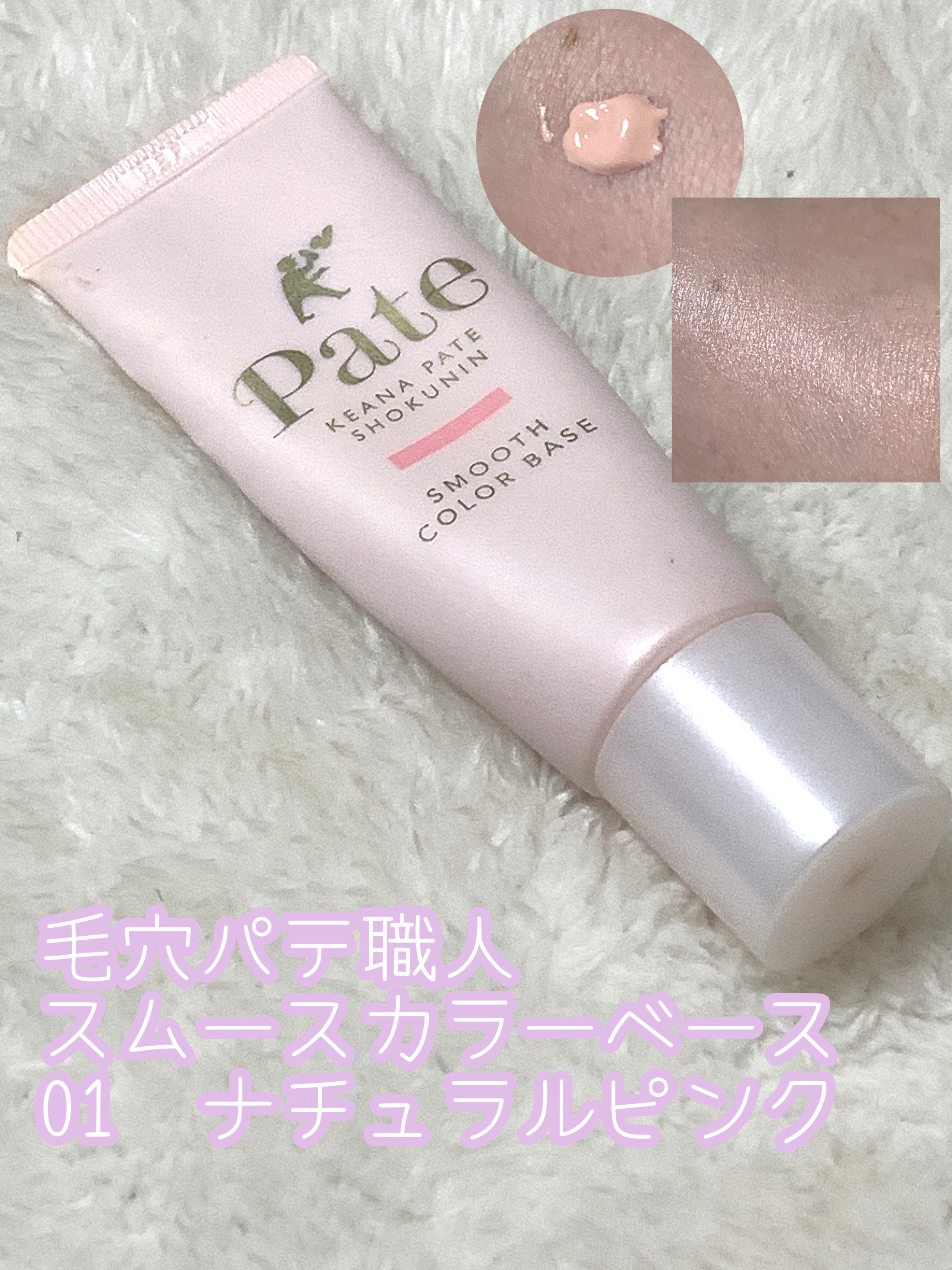 セプテム　ベースクリーム　モイストバランス 1本　& サンベール　2本 セプテム ベースクリーム モイストバランス 1本 & サンベール 2本