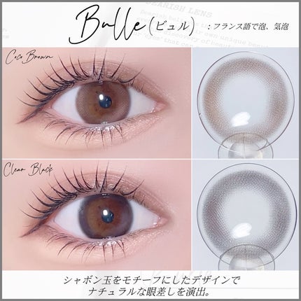 DEARISH /DEARISH/ワンデー(1DAY)カラコンを使ったクチコミ(5枚目)