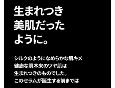 魔女工場 ビフィダバイオーム コンセントレート セラムのクチコミ「魔女工場
ビフィダバイオーム コンセントレート セラム

こちら魔女工場の999円？900円？.....」（2枚目）