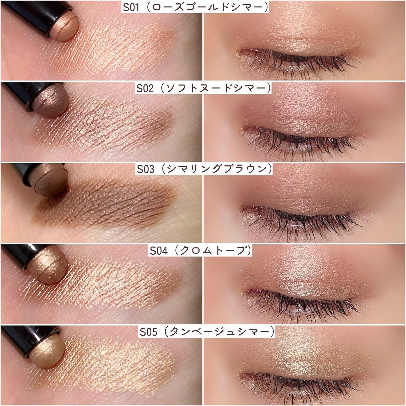 キャビア スティック アイカラー N/ローラ メルシエ/スティックアイシャドウを使ったクチコミ(8枚目)