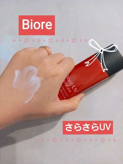 ビオレUV アスリズム スキンプロテクトミルク/ビオレ/日焼け止めミルクを使ったクチコミ(1枚目)