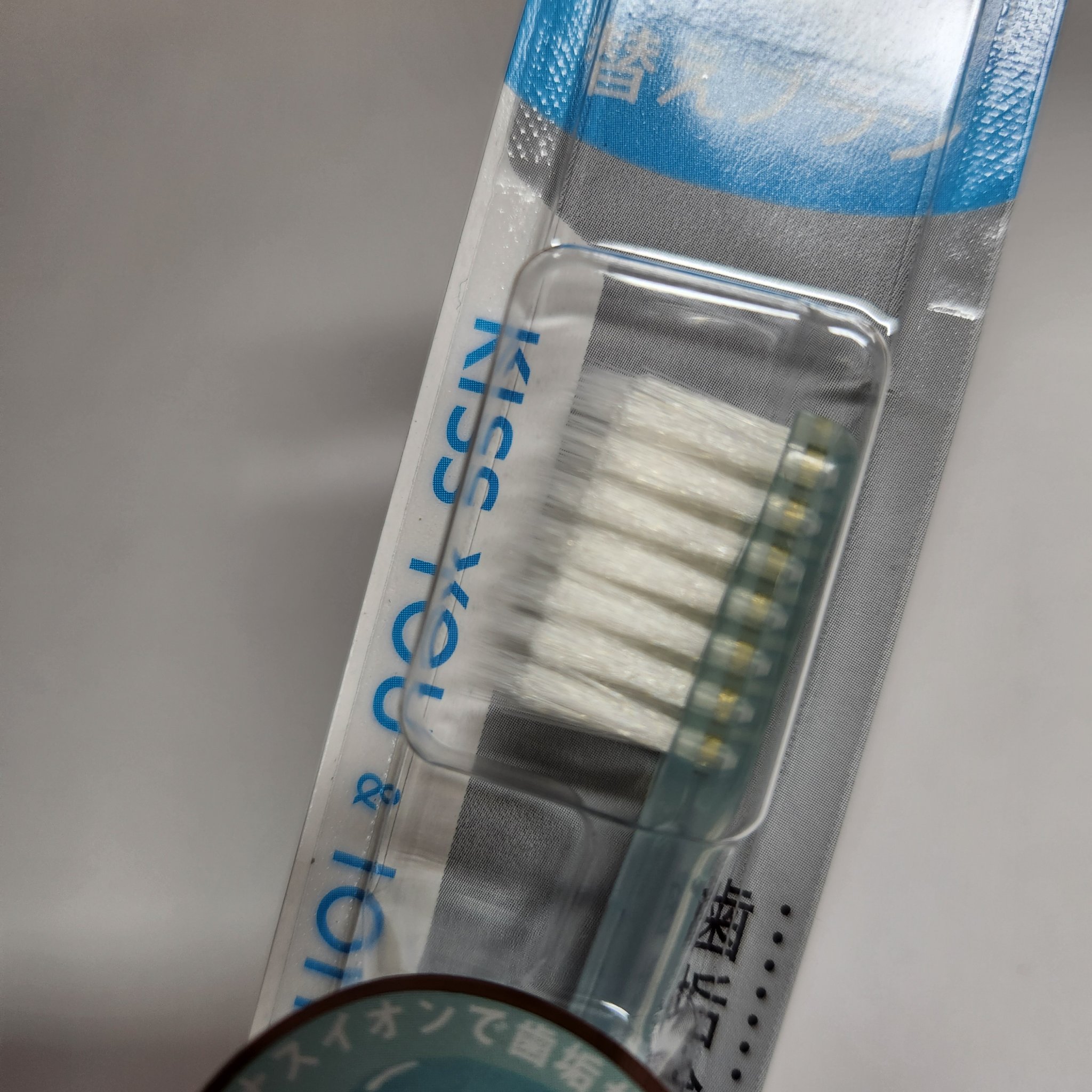 キスユー 極細スリム やわらかめ 替え 2本 /KISS YOU/歯ブラシを使ったクチコミ（2枚目）